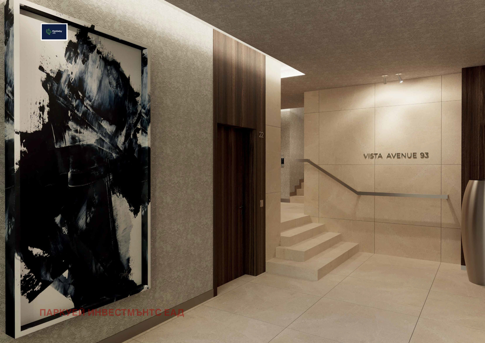 Продава 2-СТАЕН, гр. София, Витоша, снимка 11 - Апартаменти - 54132897