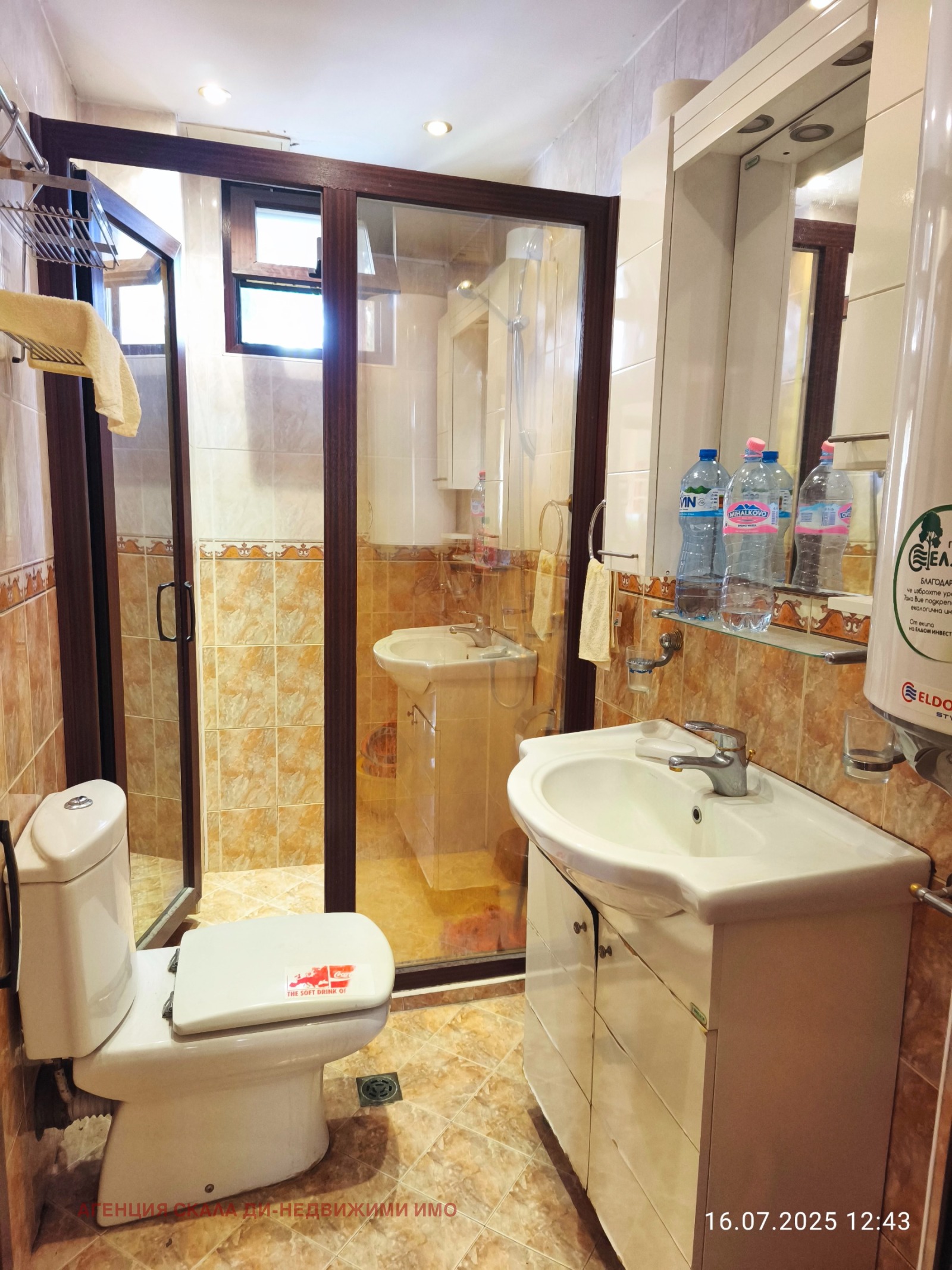 Продава 3-СТАЕН, гр. София, Драгалевци, снимка 13 - Апартаменти - 54600226