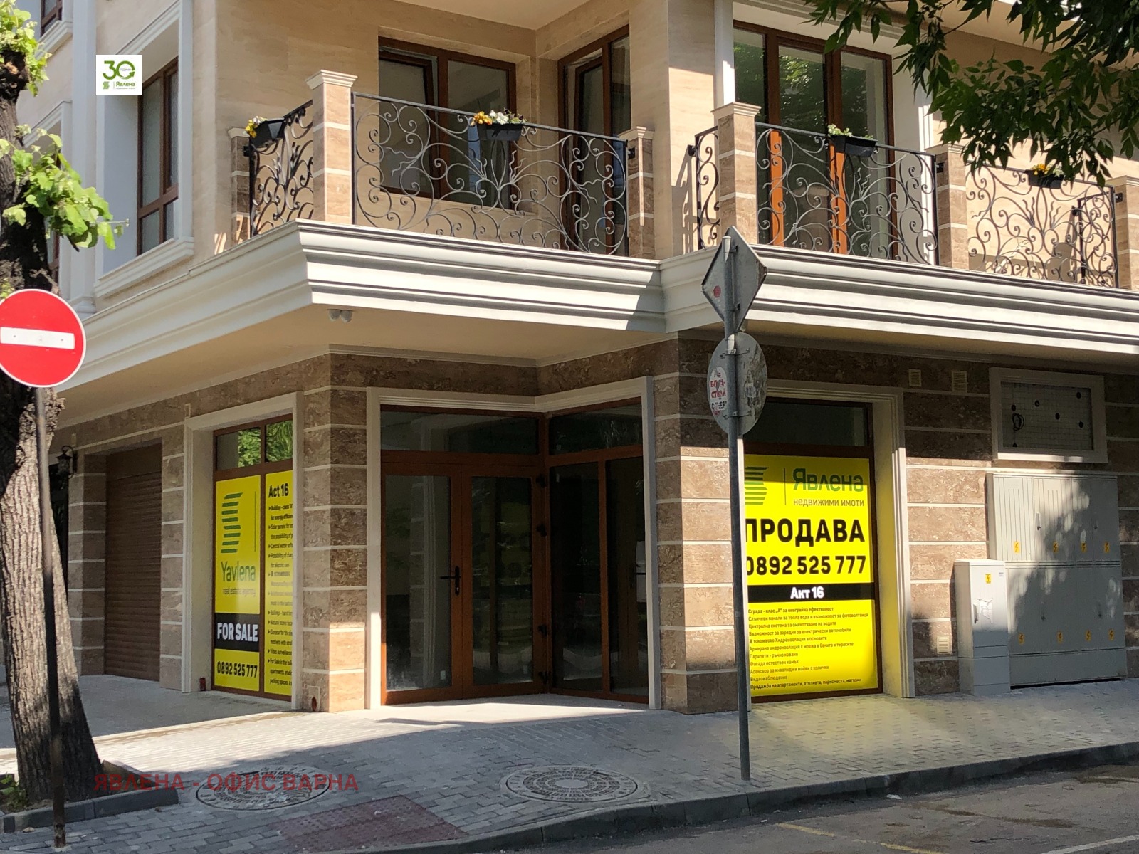 Продава ОФИС, гр. Варна, ВИНС-Червен площад, снимка 2 - Офиси - 45821561