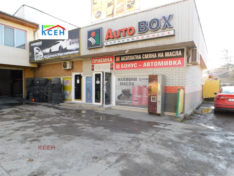 Продава АВТОСЕРВИЗ в град Търговище, Вароша - 240 кв.м / 350 000 € » 684 540.50 лв., КСЕН