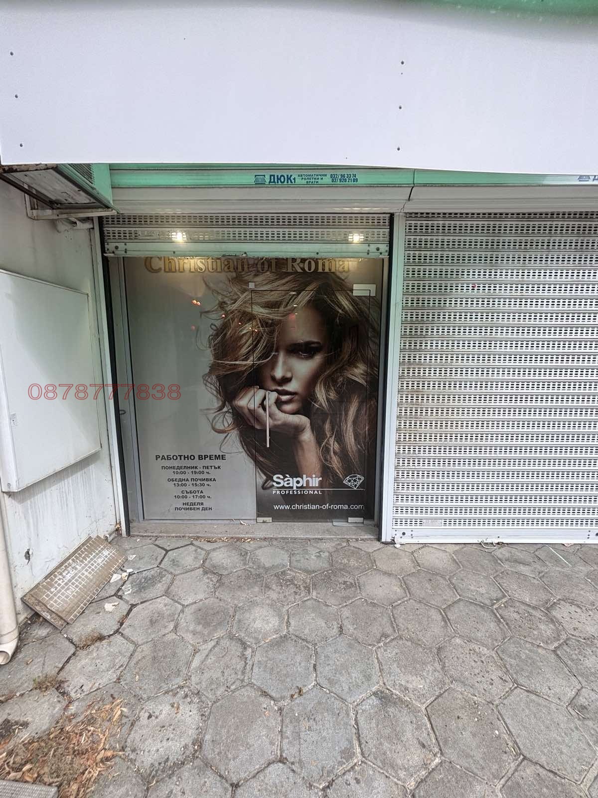 ������� ������� | Imot.bg � ����������� 4