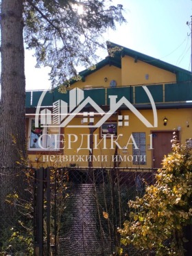 Кућа Горна банја, Софија 2