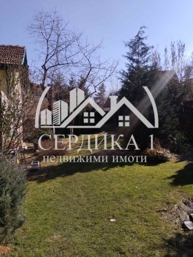 Кућа Горна банја, Софија 3