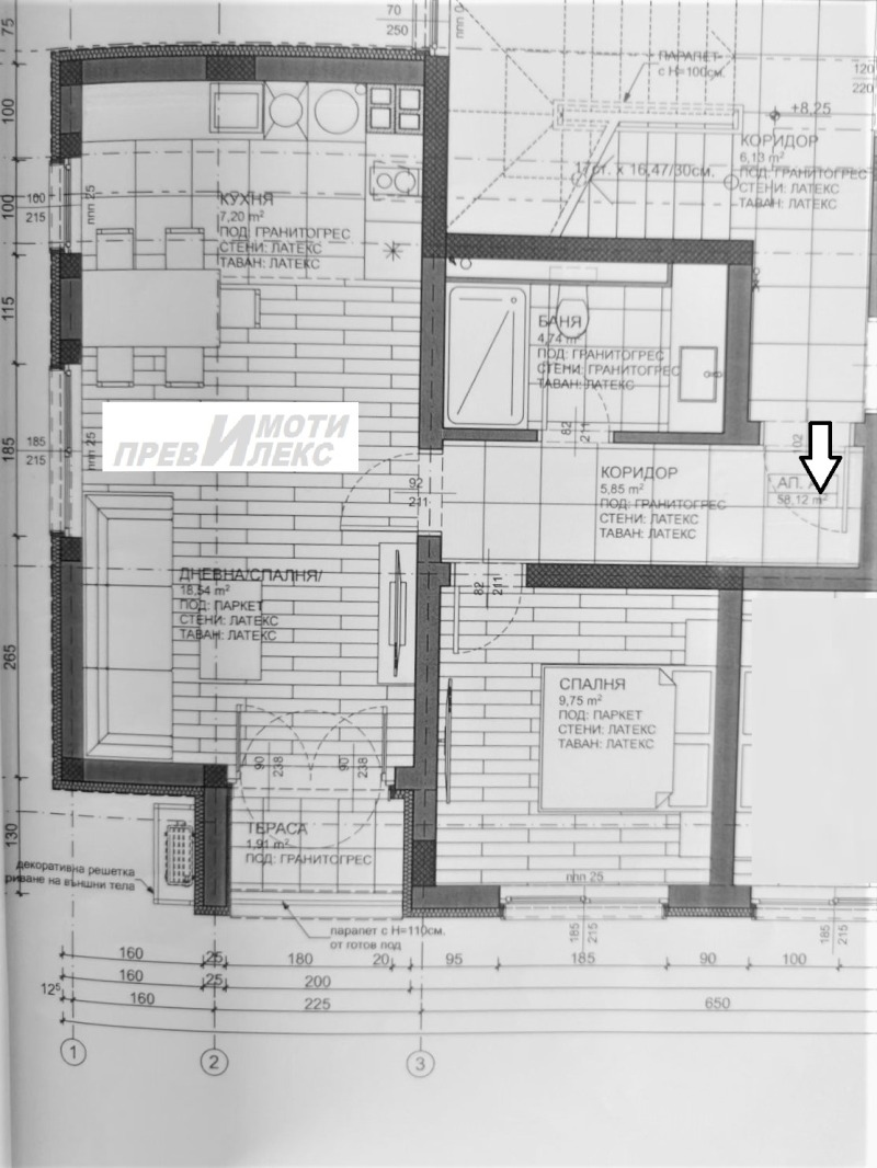 Продава 2-СТАЕН, гр. Пловдив, Център, снимка 1 - Aпартаменти - 47428723