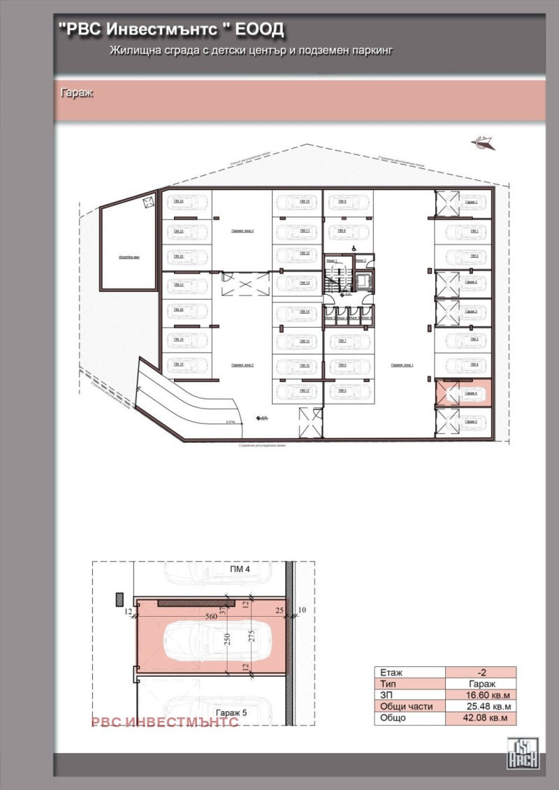 Продава ГАРАЖ, ПАРКОМЯСТО, гр. София, Обеля, снимка 3 - Гаражи и паркоместа - 47477557