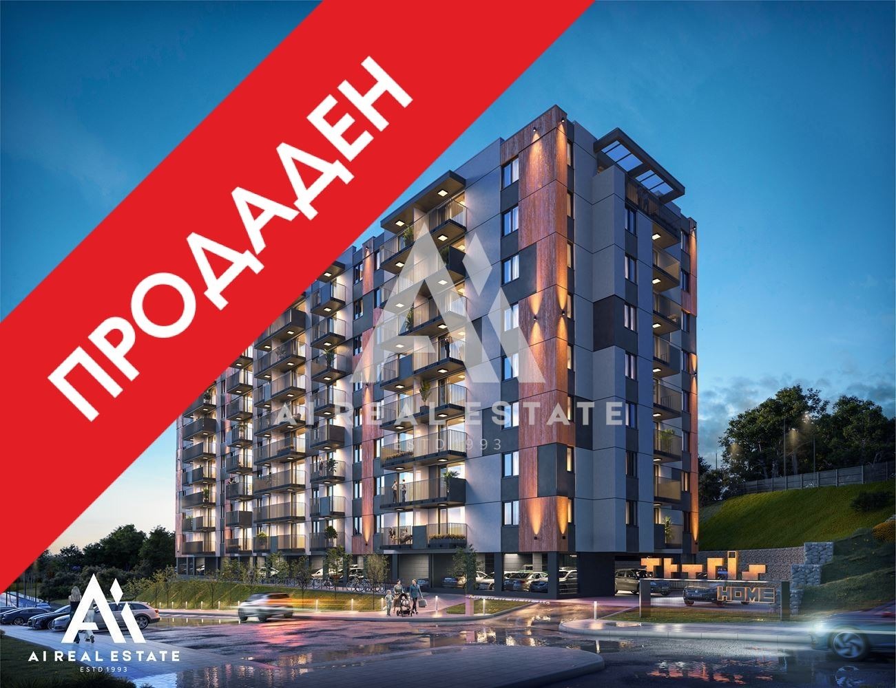 Продава 2-СТАЕН, гр. Плевен, Дружба 1