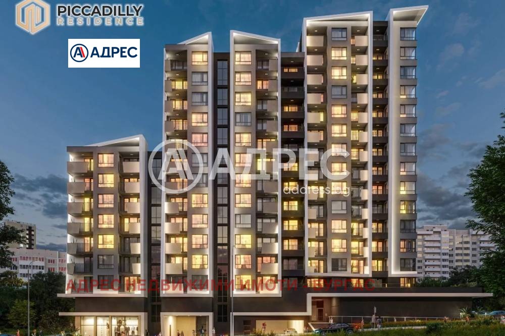 Продава 3-СТАЕН, гр. Бургас, Изгрев, снимка 5 - Апартаменти - 53783620