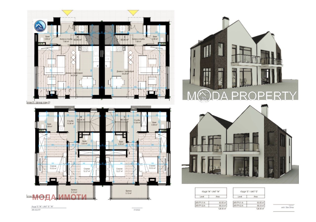 Продава КЪЩА, с. Кошарица, област Бургас, снимка 8 - Къщи - 54094759