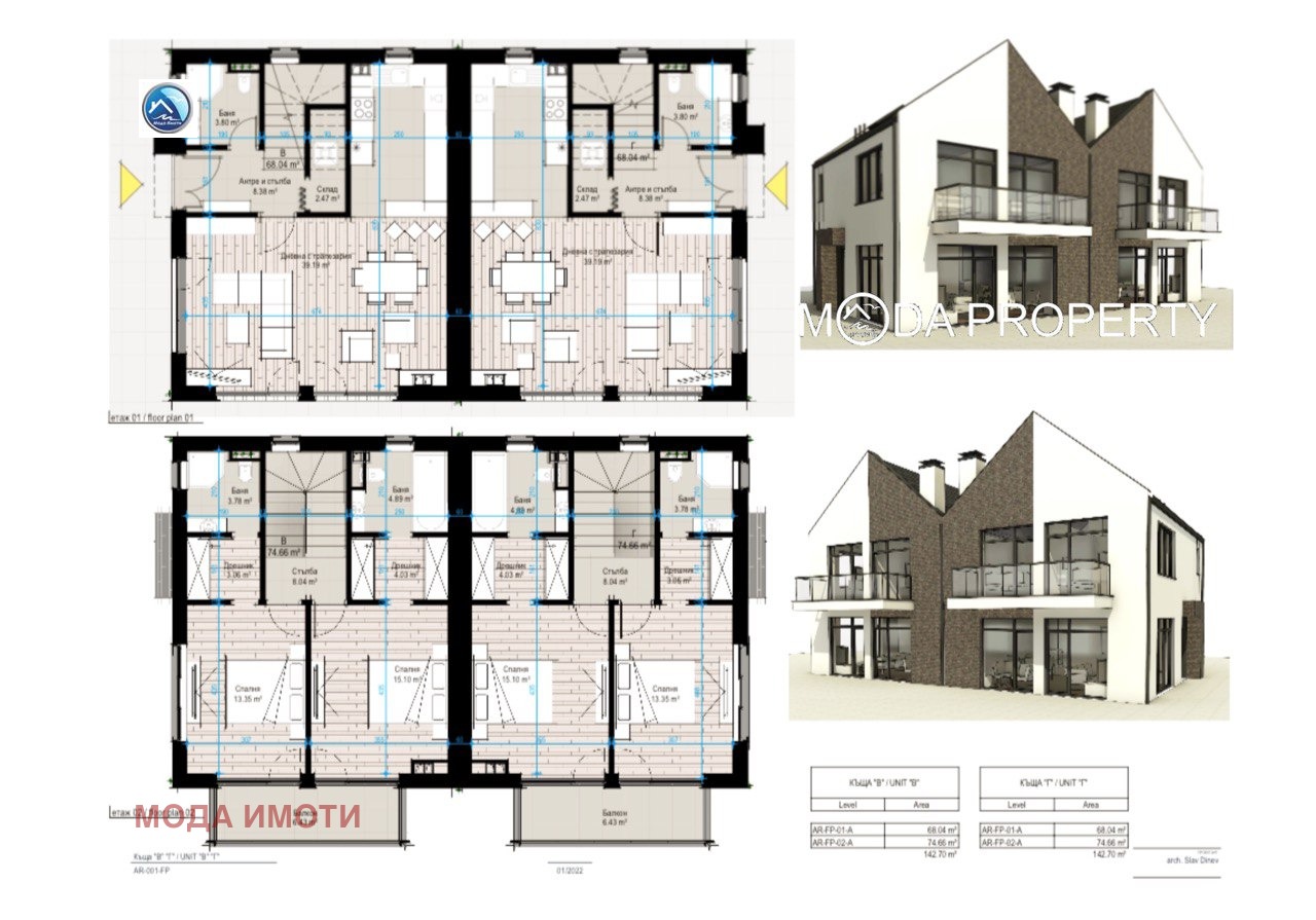 Продава КЪЩА, с. Кошарица, област Бургас, снимка 6 - Къщи - 54094759