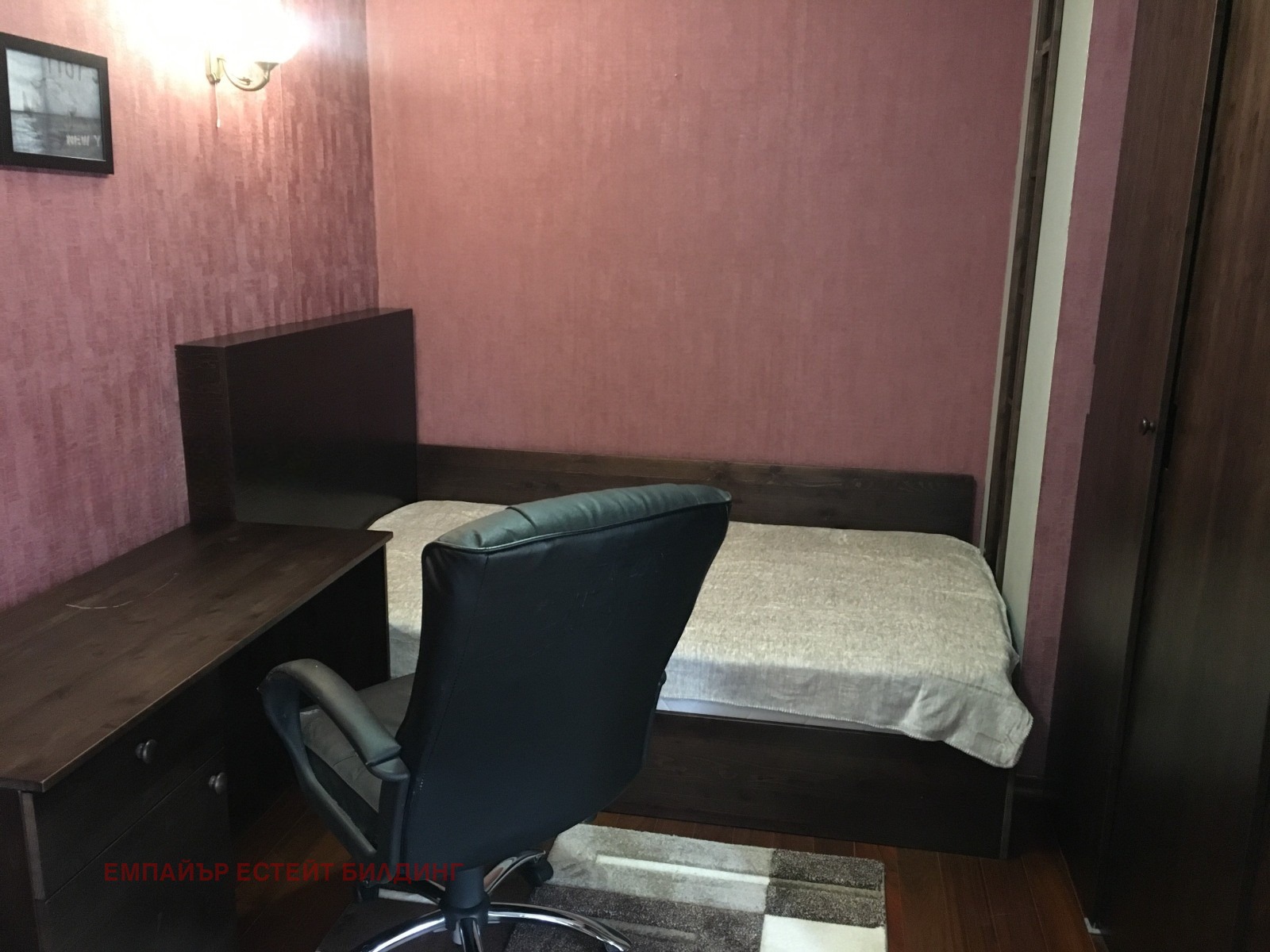 ������� 3-����� | Imot.bg � ����������� 9