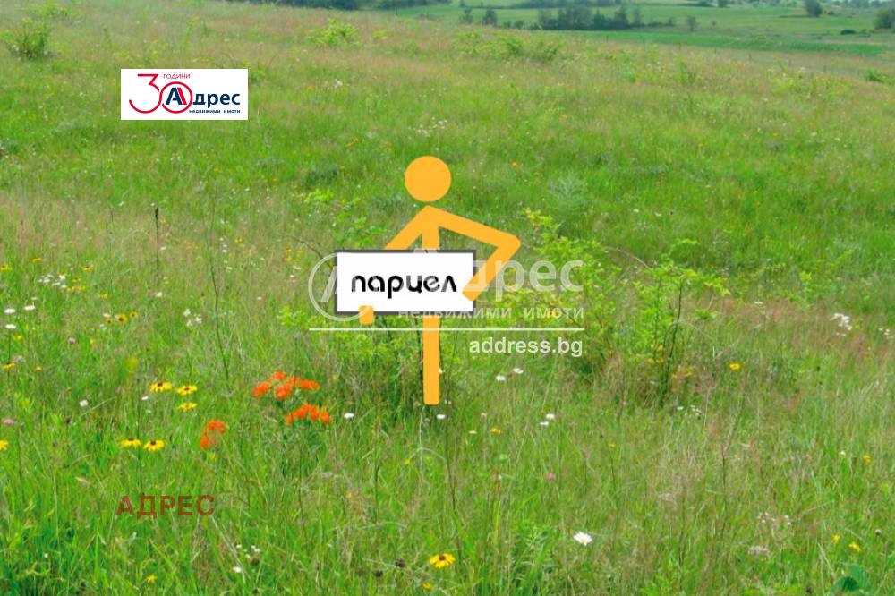 Продава ПАРЦЕЛ | Imot.bg — изображение 1