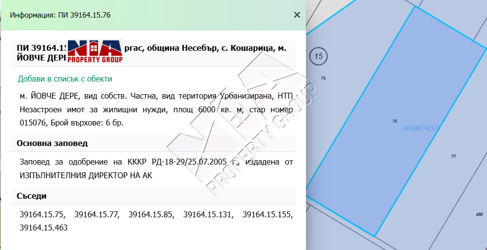 ������� ������ | Imot.bg � ����������� 1