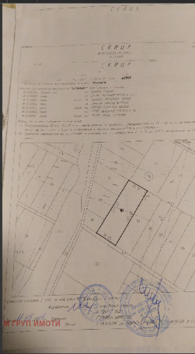 Продава парцел област Пловдив с. Брестник - [1] 