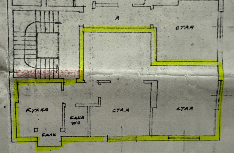 Продава 2-СТАЕН, гр. София, Център, снимка 3 - Апартаменти - 52467514