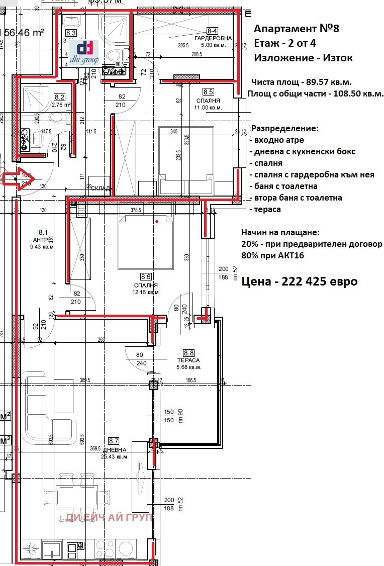 À vendre  2 chambres Sofia , Malinova dolina , 109 m² | 13517572 - image [3]