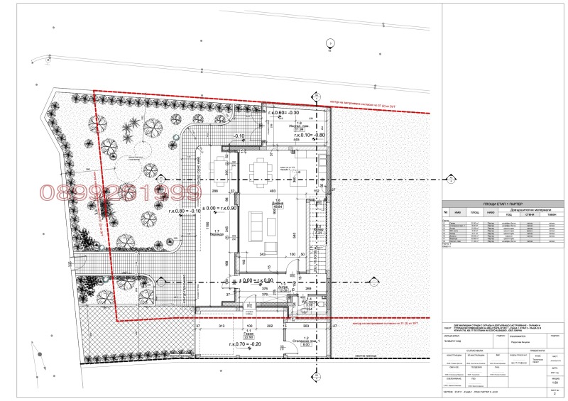 Продава  Huis Varna , Kazasjko , 316 кв.м | 43180546 - изображение [2]