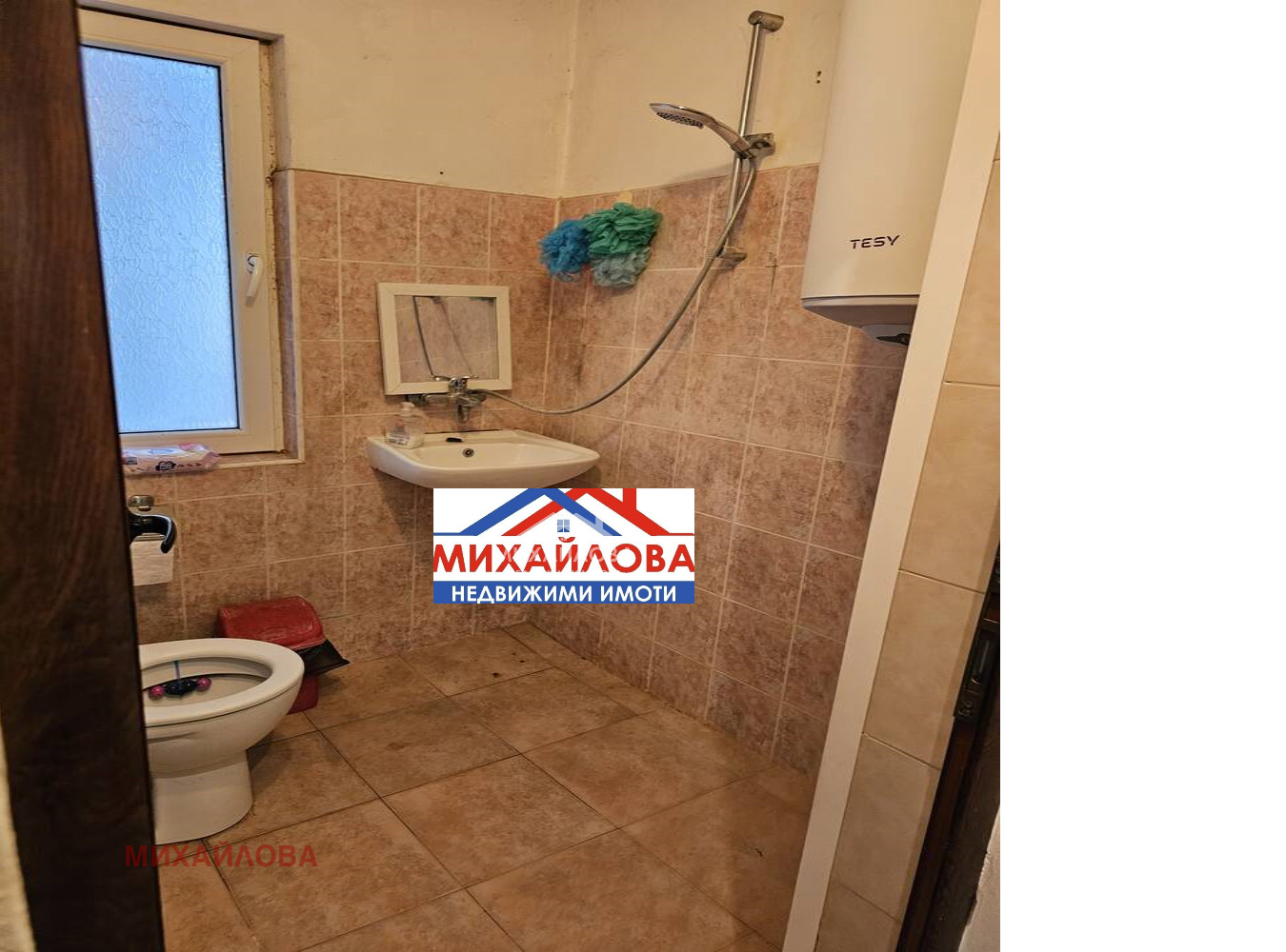 Продава КЪЩА, с. Ракитница, област Стара Загора, снимка 5 - Къщи - 53943584