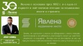 Продава МАГАЗИН, град София, Сухата река • 1000000 € • 55439796 — Holmes.bg