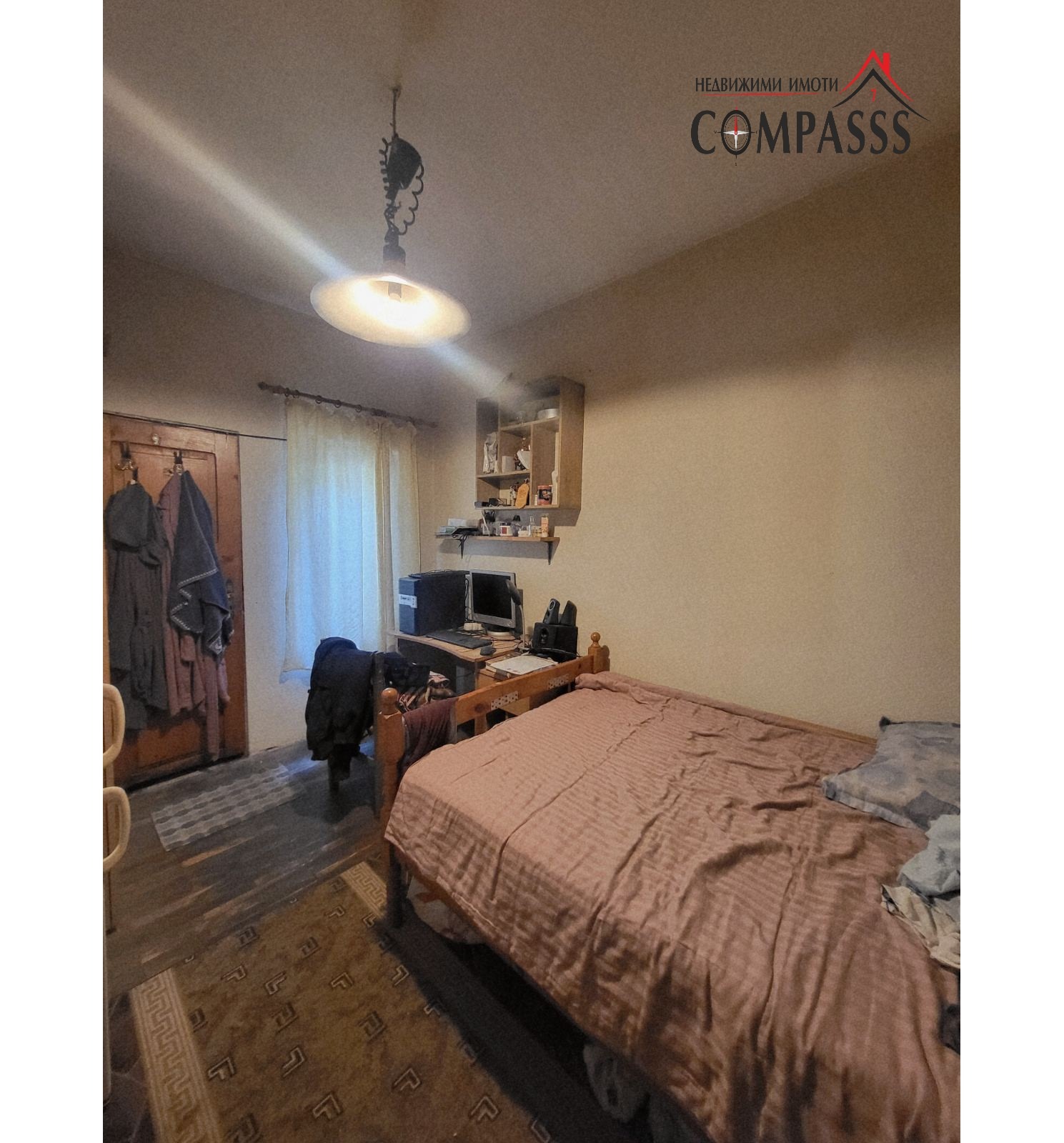 Продава КЪЩА | Imot.bg — изображение 5