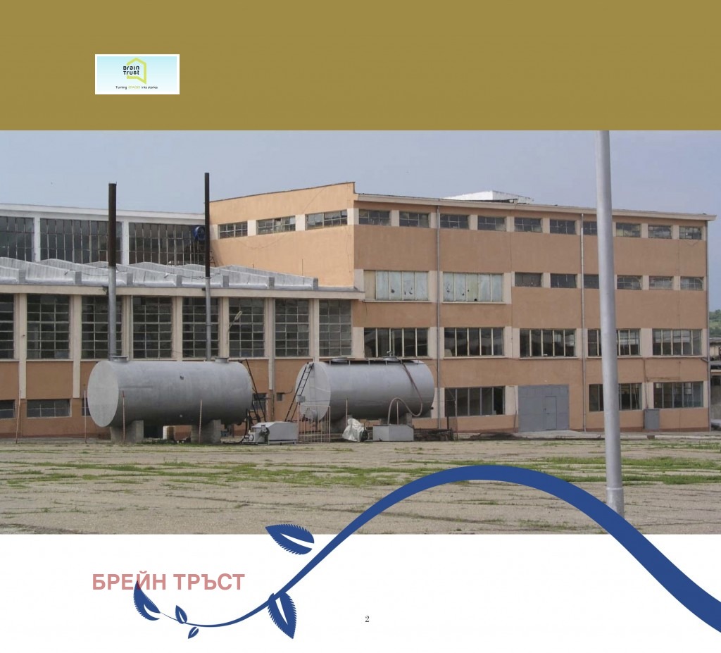 Продава ПРОМ. ПОМЕЩЕНИЕ | Imot.bg — изображение 1