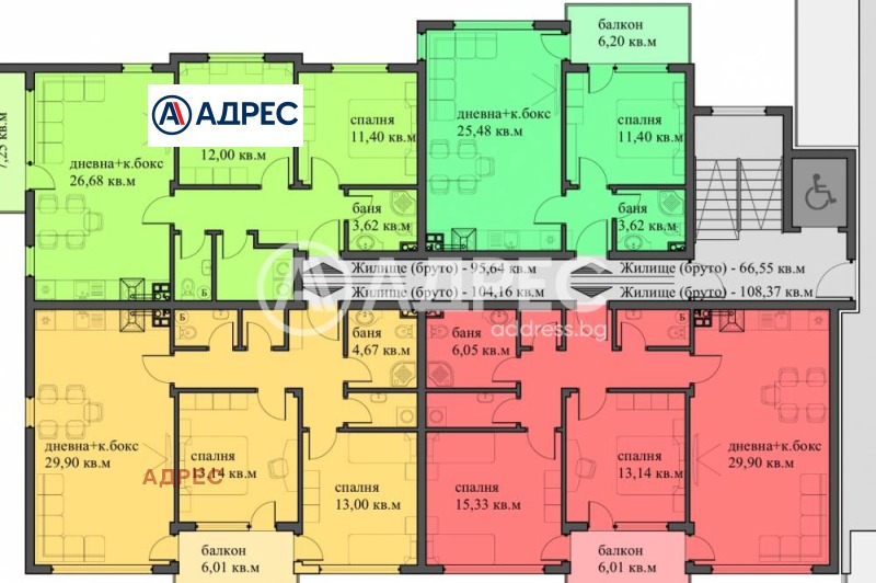 À venda  1 quarto Varna , m-t Ptchelina , 65 m² | 80748935 - imagem [5]