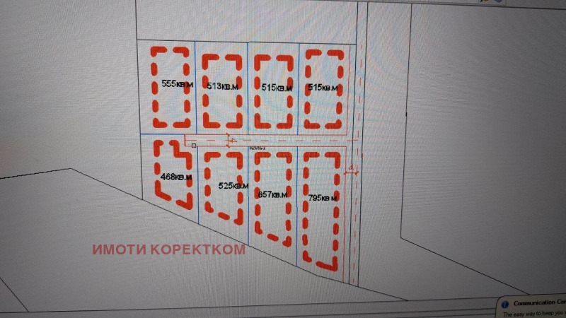 Προς πώληση  Οικόπεδο Σοφηια , Βανκια , 500 τ.μ | 99024659
