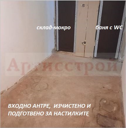 ������� 3-����� | Imot.bg � ����������� 7