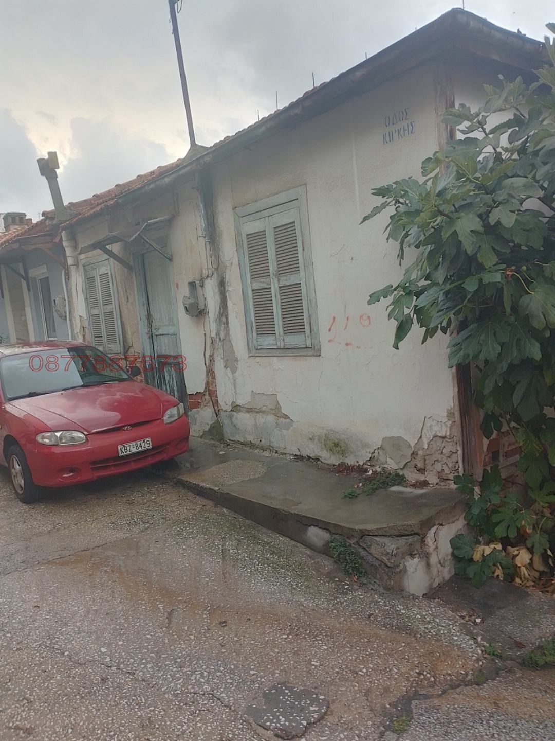 ������� ���� | Imot.bg � ����������� 2