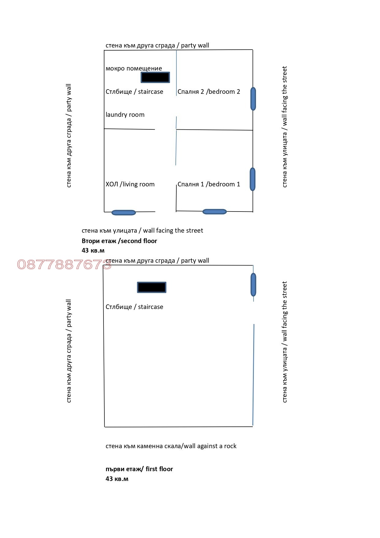 ������� ���� | Imot.bg � ����������� 8