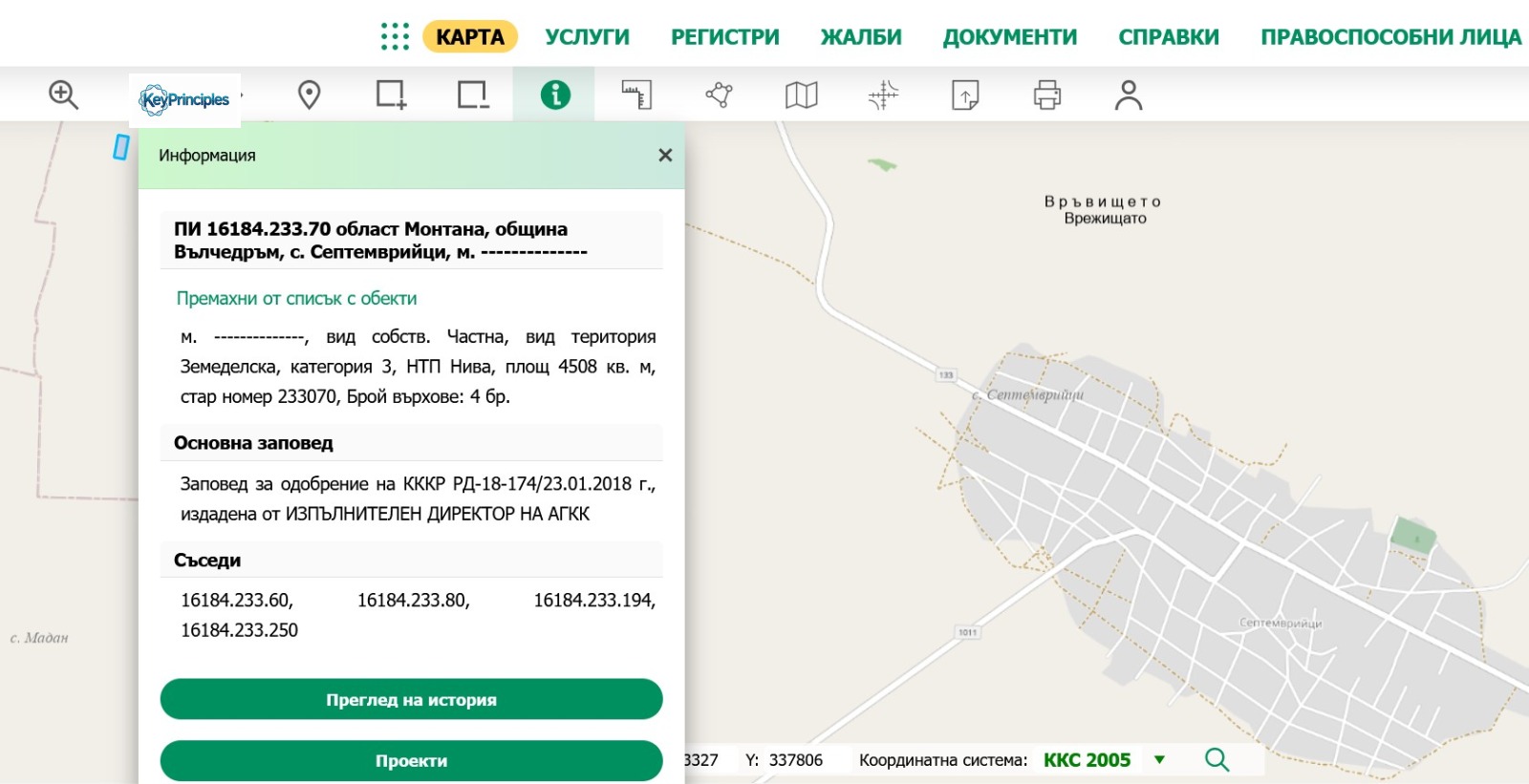 ������� ���������� ���� | Imot.bg � ����������� 3