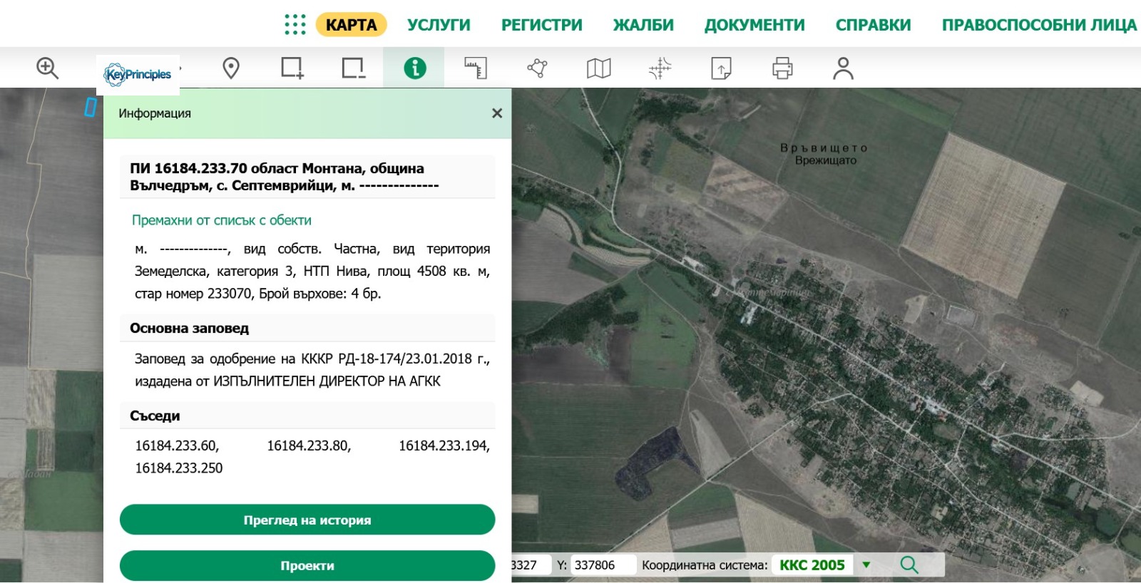 ������� ���������� ���� | Imot.bg � ����������� 2