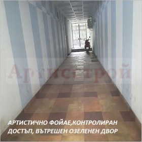 ������� 3-����� | Imot.bg � ����� ������ 12