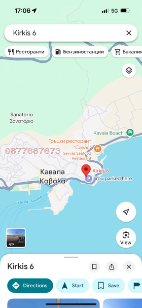 ����� ������� ����,������, ������