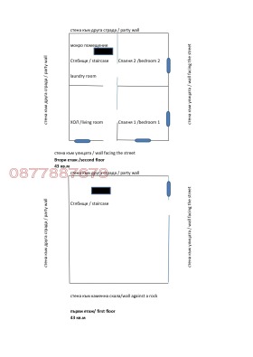 ������� ���� | Imot.bg � ����� ������ 8