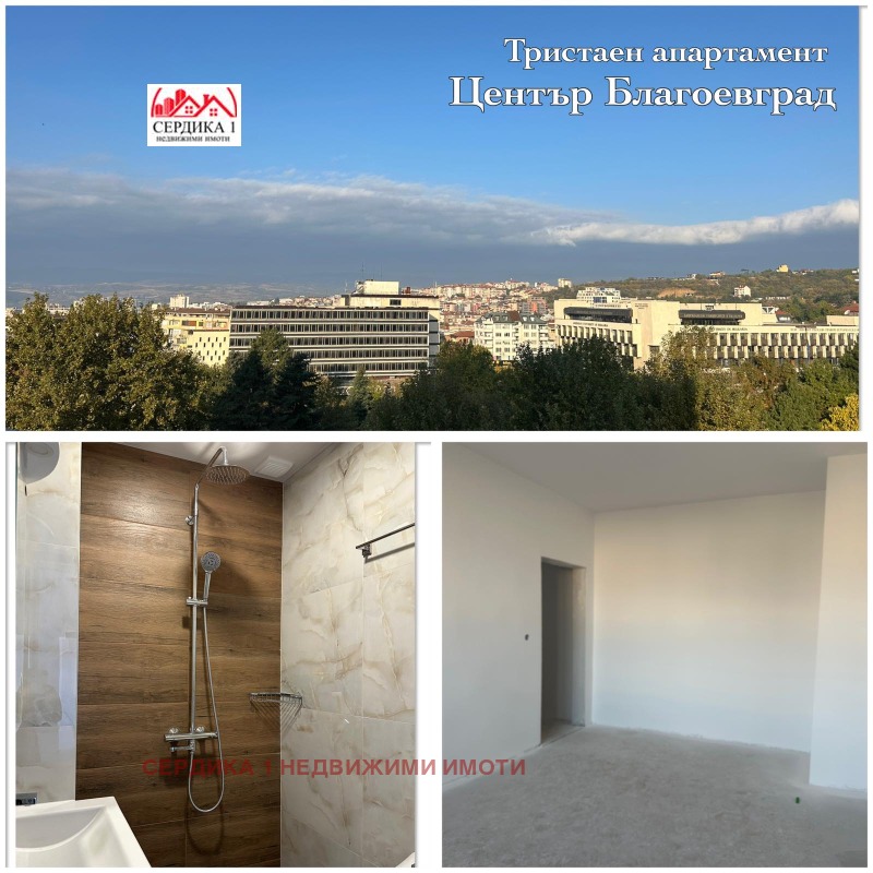 Satılık  2 yatak odası Blagoevgrad , Idealen centar , 87 metrekare | 18876036