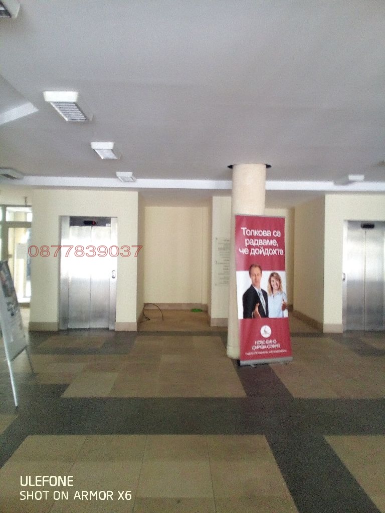 Продава ОФИС, гр. София, Люлин - център, снимка 5 - Офиси - 53389026