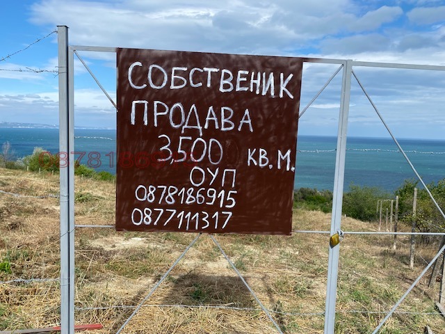 Eladó  Cselekmény Varna , k.k. Zlatni pjasaci , 3490 négyzetméter | 51154974 - kép [3]