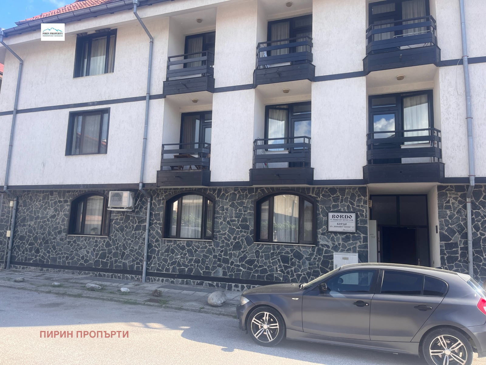 Продава 3-СТАЕН, гр. Банско, област Благоевград, снимка 4 - Апартаменти - 54687431