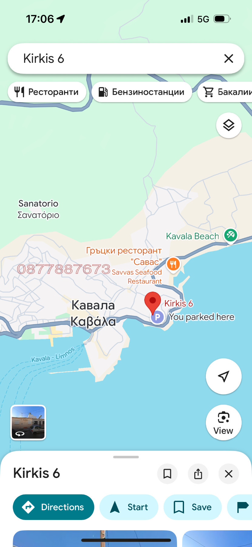 Продава КЪЩА, Извън страната, област Извън страната