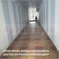 Продава 3-СТАЕН, гр. София, Център, снимка 12