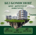 Продава 3-СТАЕН, гр. Пловдив, Тракия, снимка 1