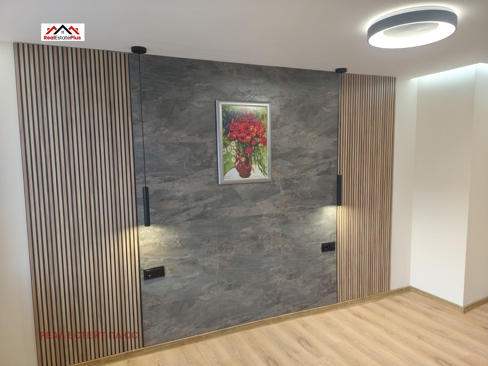 ������� 2-����� | Imot.bg � ����������� 8