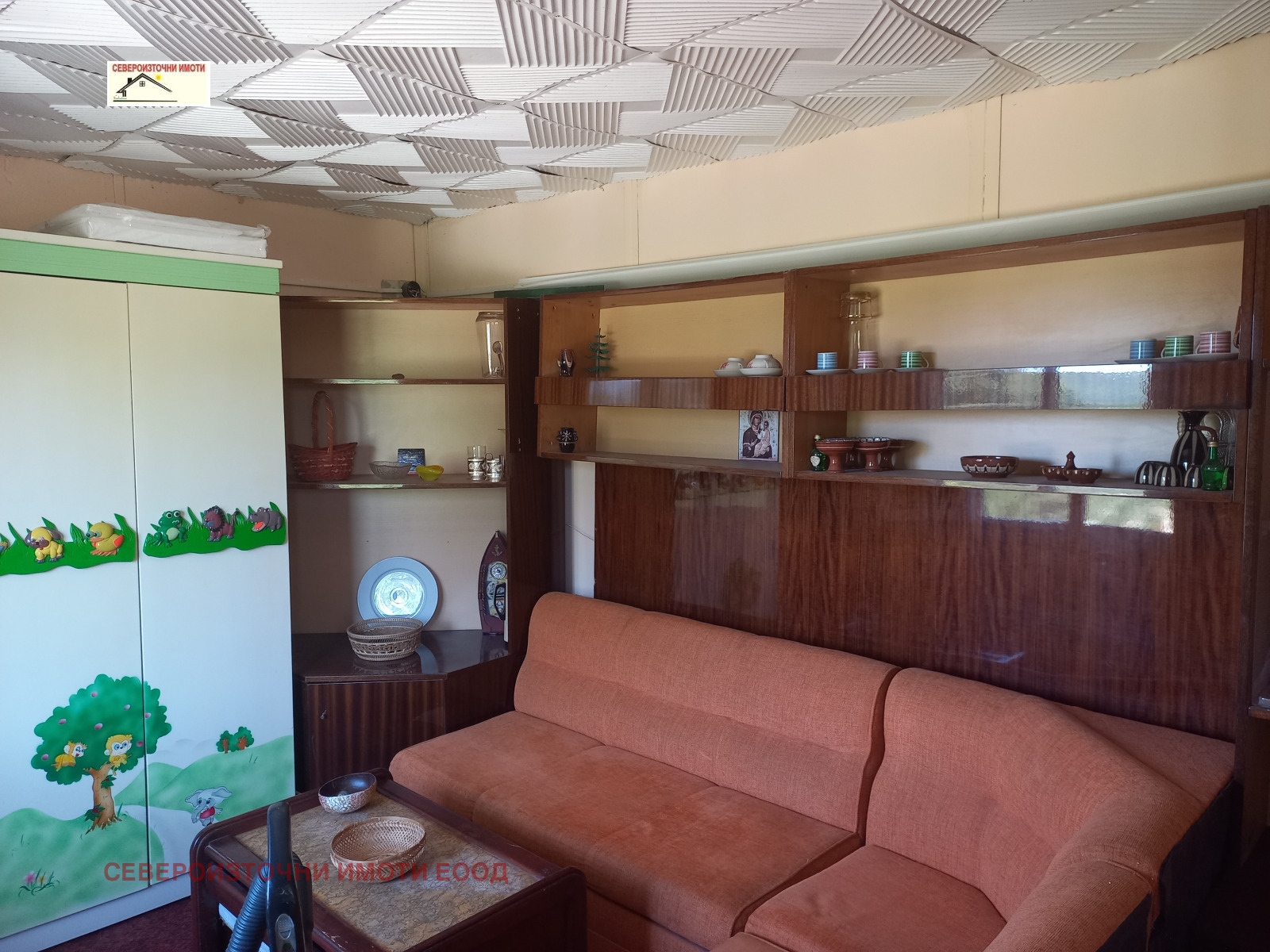 ������� ���� | Imot.bg � ����������� 13