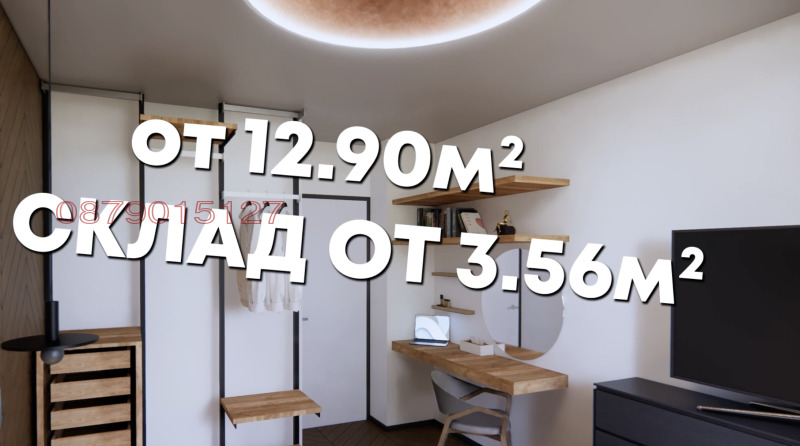 Te koop  1 slaapkamer Pleven , Druzjba 1 , 79 m² | 76244532 - afbeelding [5]