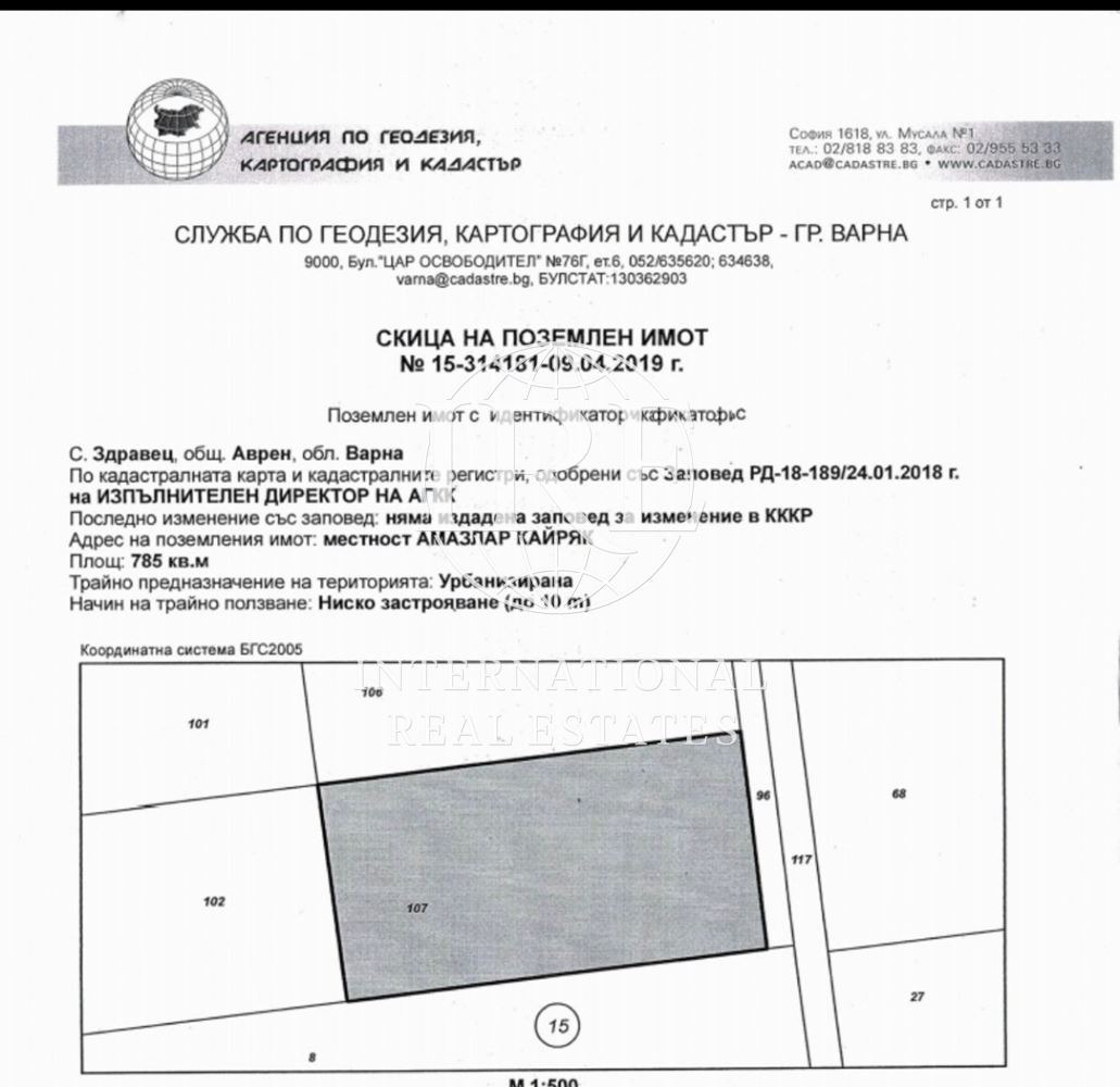 Продава ПАРЦЕЛ, с. Здравец, област Варна, снимка 2 - Парцели - 52334913