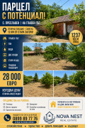 Продава  Къща област Стара Загора , с. Преславен , 70 кв.м | 72363275