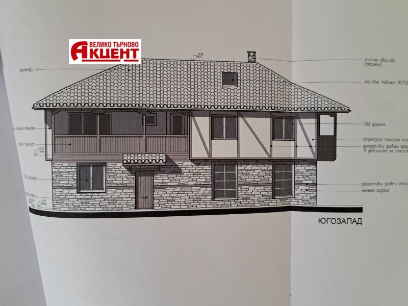 Продава КЪЩА в област Габрово, гр. Плачковци - 280 кв.м / 37 900 € » 74 125.96 лв., АКЦЕНТ ВТ
