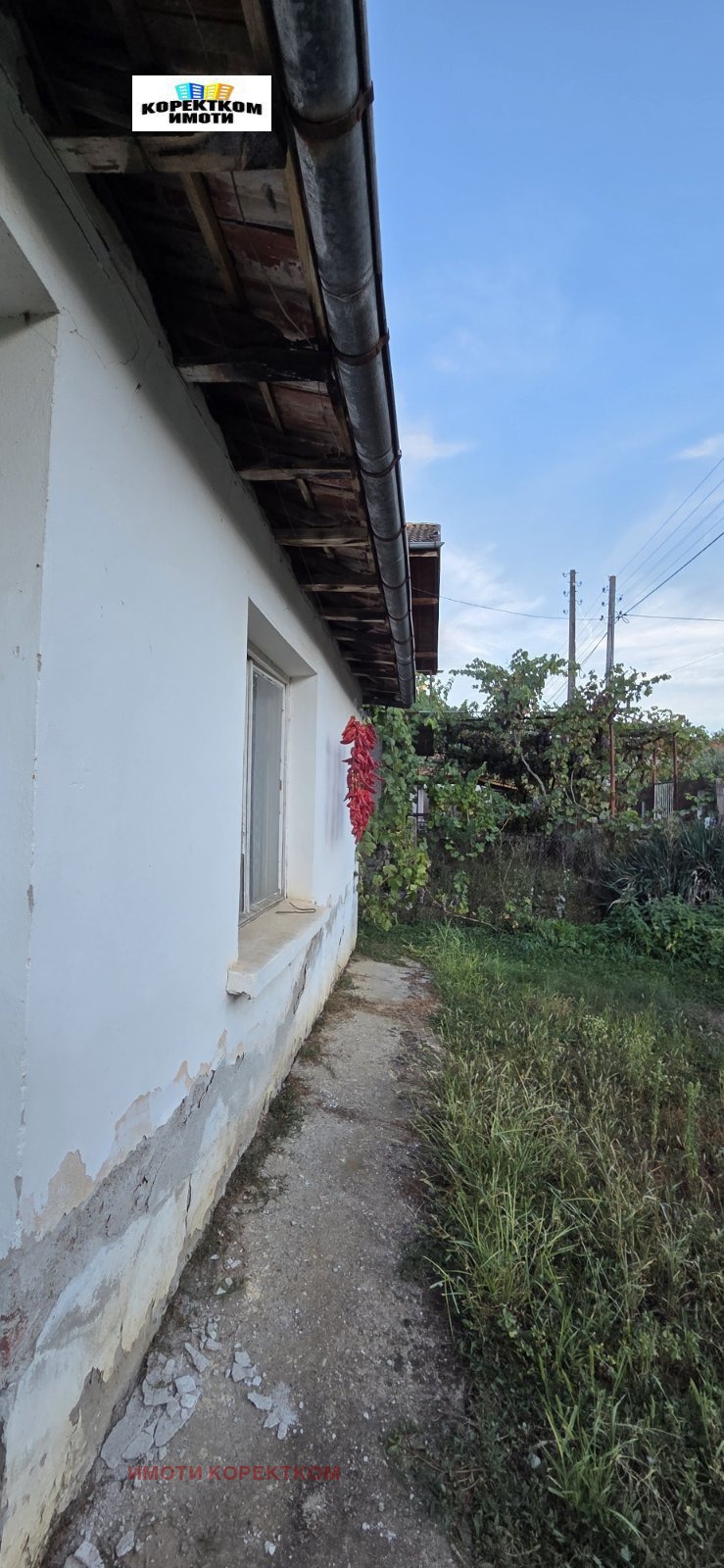 ������� ���� | Imot.bg � ����������� 2