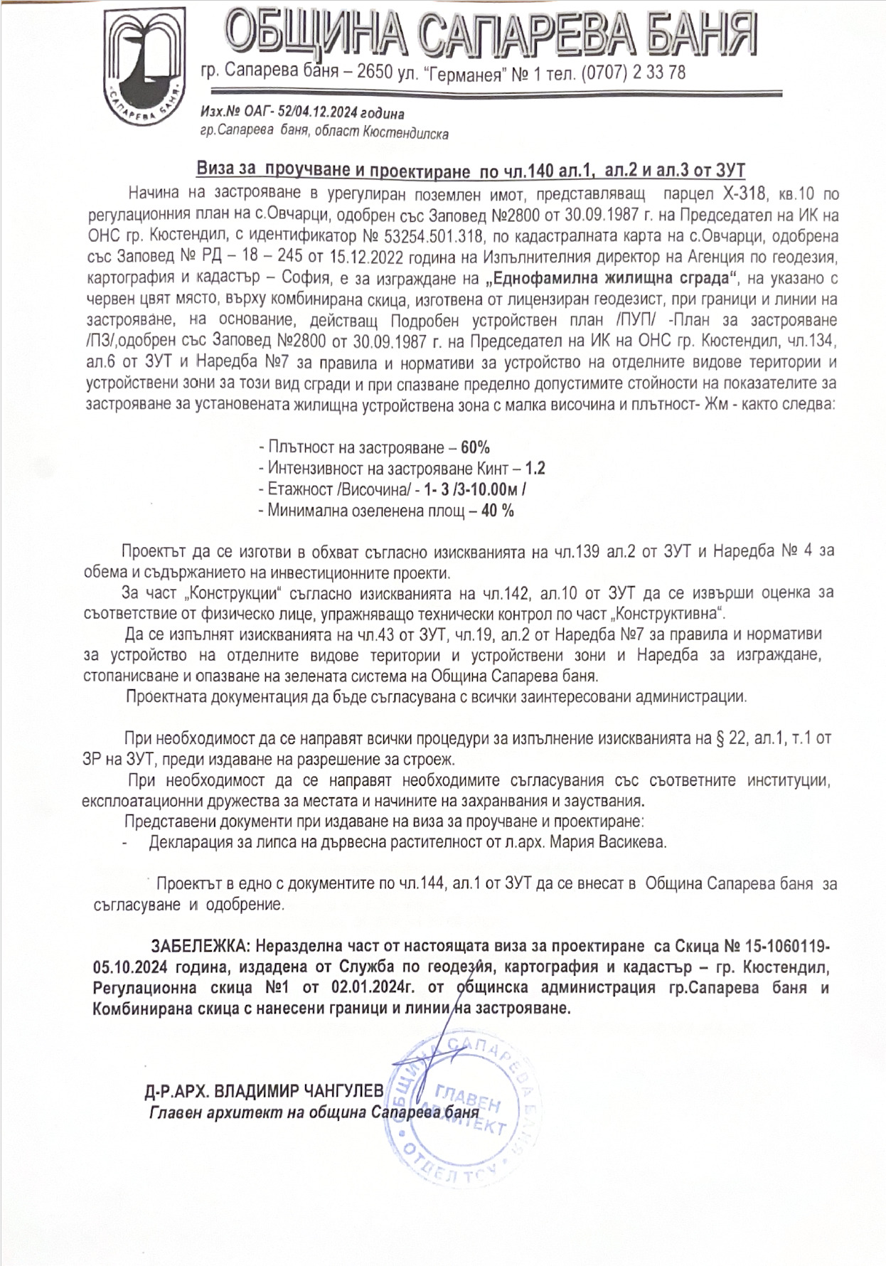 ������� ������ | Imot.bg � ����������� 7