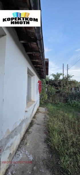 ������� ���� | Imot.bg � ����� ������ 2